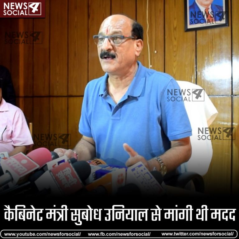 नोटबंदी से परेशान व्यक्ति ने मंत्री के ऑफिस में ज़हर खाकर जान गंवायी