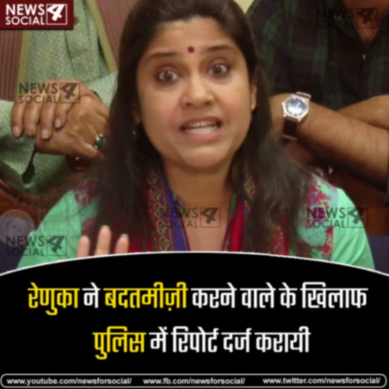 फिल्म अभिनेत्री रेणुका शहाणे ने अभद्रता के खिलाफ पुलिस से मदद मांगी