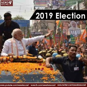 2019 election