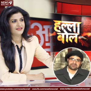 Aaj tak