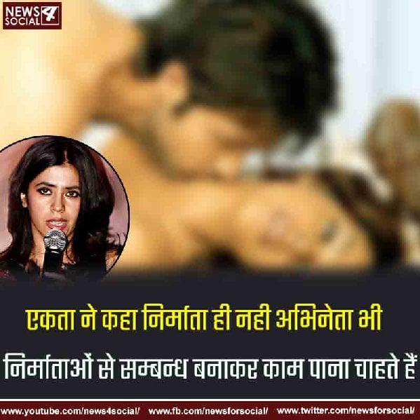 Ekta-kapoor