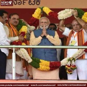 Karnatak rally