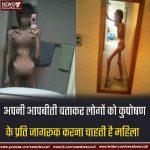 दादा ने की ज़ुल्म की हर हद पार खाना खाने पर लात मारता था