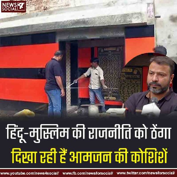 देश में तनाव के बीच मुसलमान शख्स ने कराया प्राचीन हनुमान मंदिर का जीर्णोद्धार