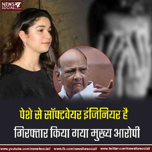 एक पुलिस केस में सचिन तेंदुलकर की बेटी सारा तेंदुलकर का नाम आया