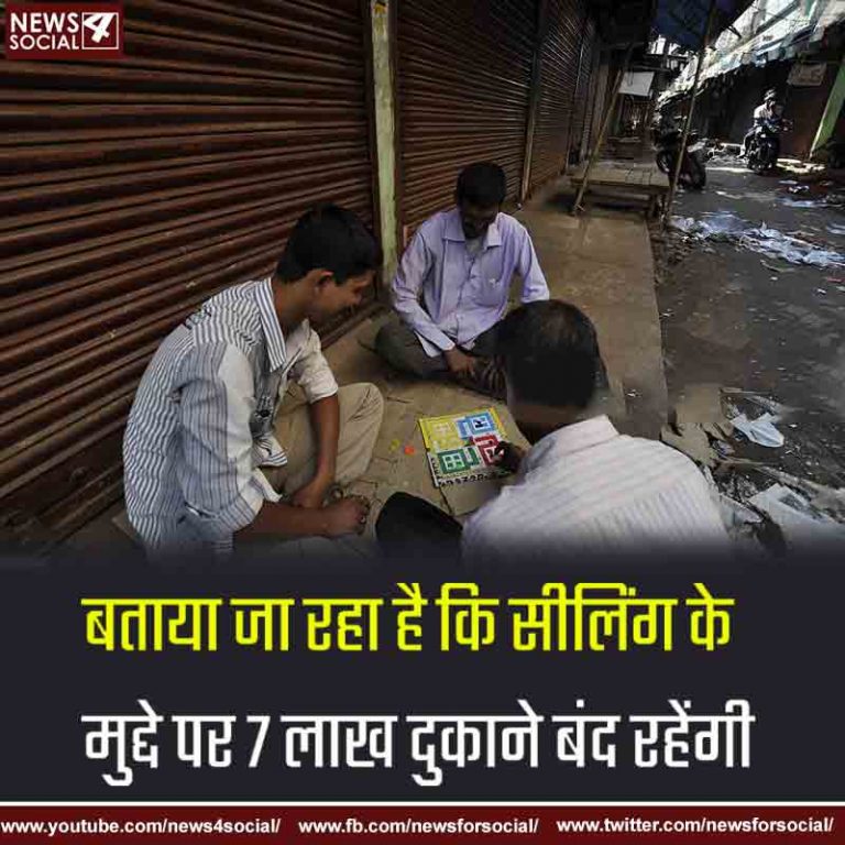 48 घंटे तक दिल्ली बंद के ऐलान के बाद DDA की बैठक में तीन प्रस्ताव पास