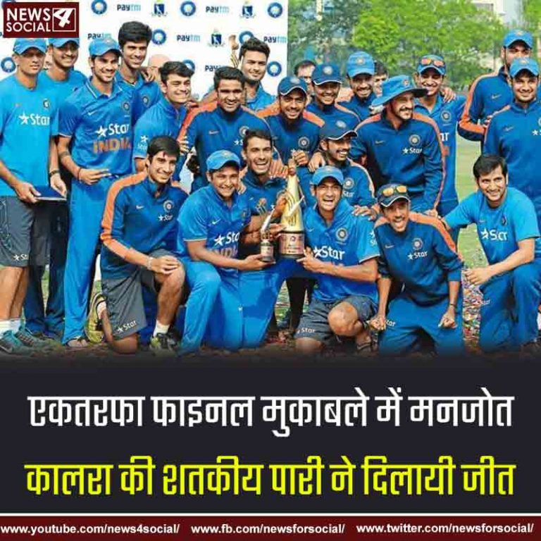 अंडर19 वर्ल्डकप: फाइनल में ऑस्ट्रेलिया को हराकर टीम इंडिया ने खिताब अपने नाम किया
