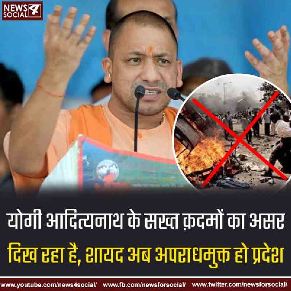 उत्तर प्रदेश: एनकाउंटर का ऐसा खौफ पुलिस के सामने गिड़गिड़ाकर बोले गिरफ्तार कर लो
