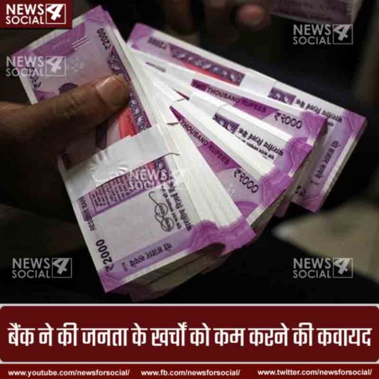 मिनिमम बैलेंस को लेकर एसबीआई ने जारी किये नए नियम