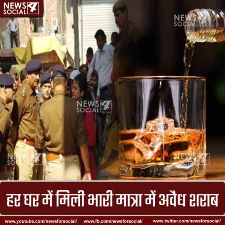 गाजियाबाद में पुलिस छापेमारी में मिली अवैध शराब, ज़हरीली शराब से एक की मौत