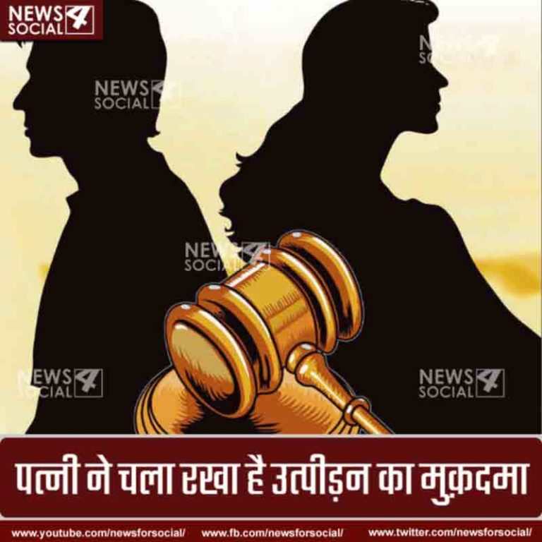 बीवी की बिदाई के लिए कर दी ससुर की हत्या
