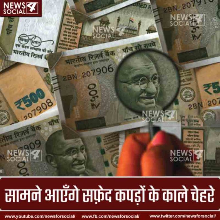 सरकार ने कहा अखबार के पन्नों पर दर्ज कीजीये पैसा ना चुकाने वालों का नाम