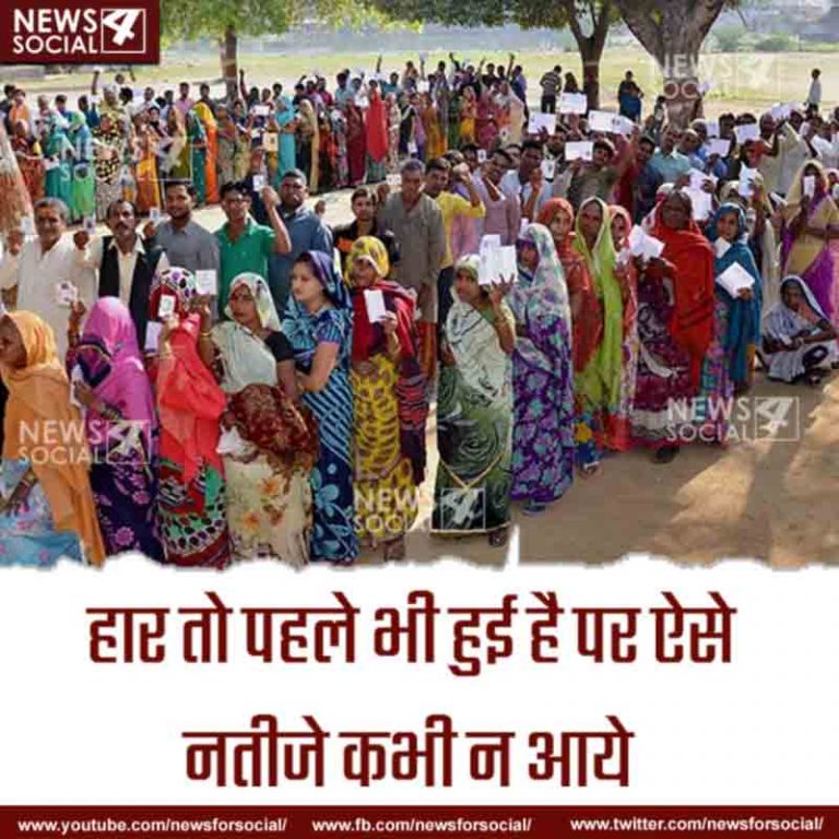मुरझा गया कमल, दौड़ पड़ी साइकिल-हाथी की जोड़ी और फिर रौशन हुआ लालटेन