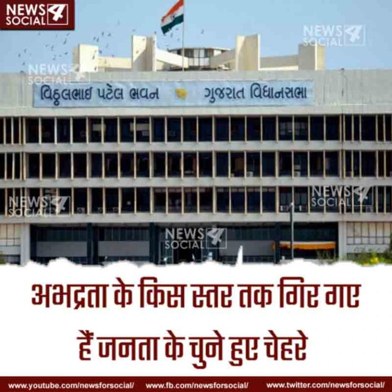 विधानसभा की कार्यवाही में निकली बेल्टें, स्पीकर को घेरकर धमकाने लगे विधायक