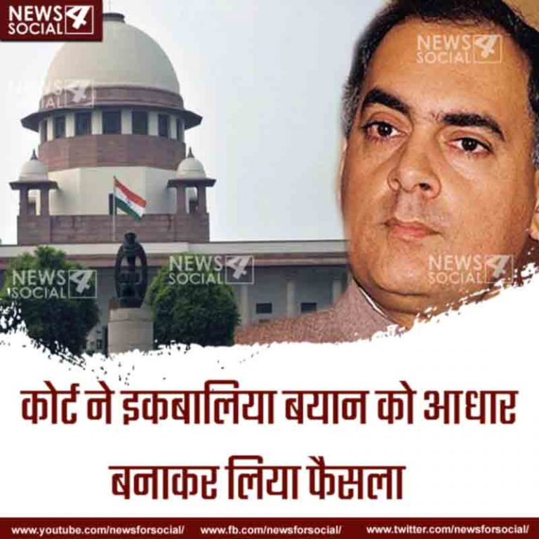 सुप्रीम कोर्ट ने राजिव गांधी के हत्यारे की दया याचिका को खारिज किया