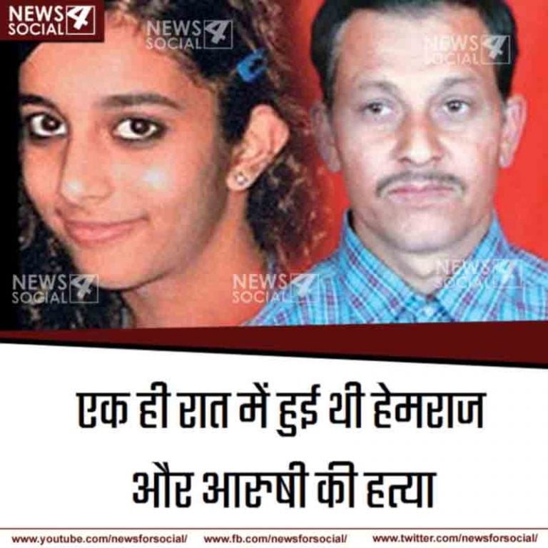 तलवार दंपत्ति पर फिर चलेगा मुक़दमा, सुप्रीम कोर्ट ने हेमराज की पत्नी की याचिका स्वीकार की