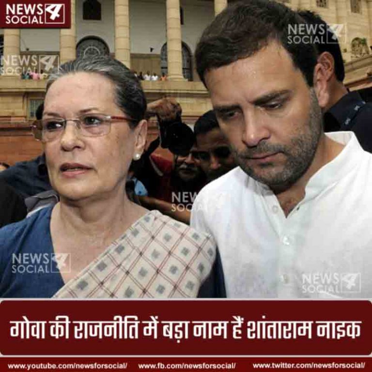 कांग्रेस की गोवा यूनिट के अध्यक्ष ने इस्तीफा दिया, कहा महाधिवेशन में राहुल गांधी का भाषण है कारण