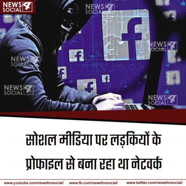 पंजाब पुलिस के हाथ लगी बड़ी कामयाबी, पाकिस्तानी जासूस का भांडा फोड़ा