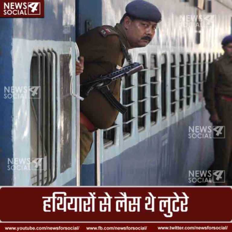 दिल्ली के पास स्टेशन से छूटते ही हुई ट्रेन में लूटपाट