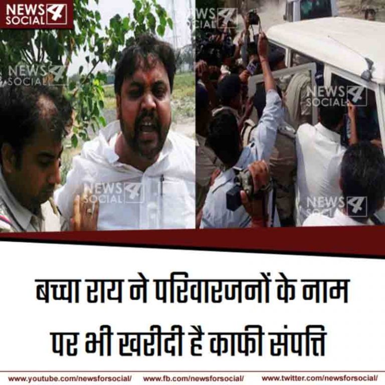 बिहार टॉपर घोटाला: प्रवर्तन निदेशालय ने ज़ब्त की बच्चा राय की करोड़ों की संपत्ति