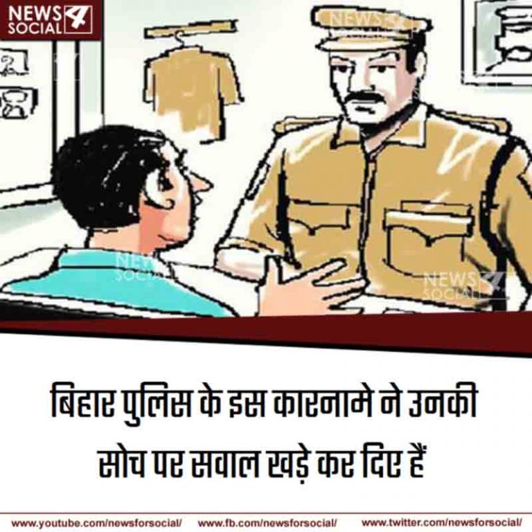 पुलिस के सामने इंग्लिश बोलना पड़ा भारी, तीन दिन तक की बेरहमी से पिटाई