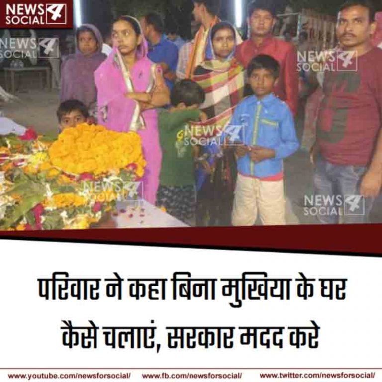 बिहार: परिजनों ने इराक में मारे गए भारतीयों का शव लेने से किया इनकार