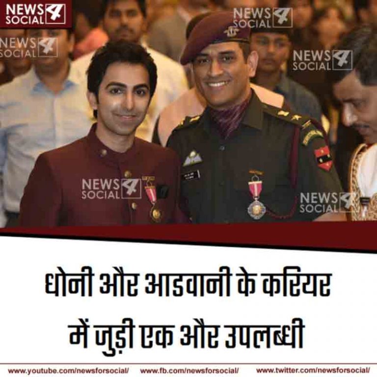लेफ्टिनेंट महेंद्र सिंह धोनी और पंकज आडवाणी को पद्मभूषण अवार्ड से नवाज़ा गया