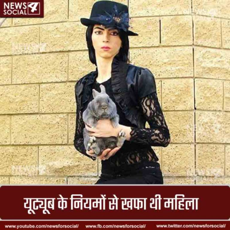 यूट्यूब के ऑफिस में हुई गोली बारी, कमाई ने करवा दिया हमला