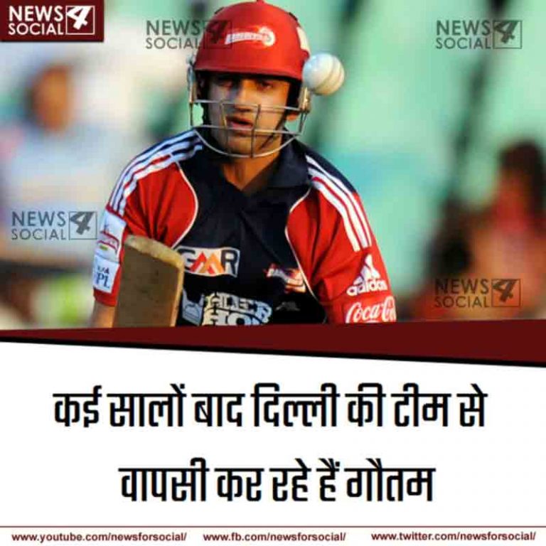 आखरी आईपीएल खेल रहे गंभीर ने बतायी अपनी मंशा, बोले आखरी मैच है तो इतना तो बनता है