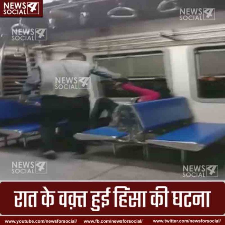 चलती ट्रेन में रोती बिलखती रही महिला मगर कोई मदद के लिए नही आया