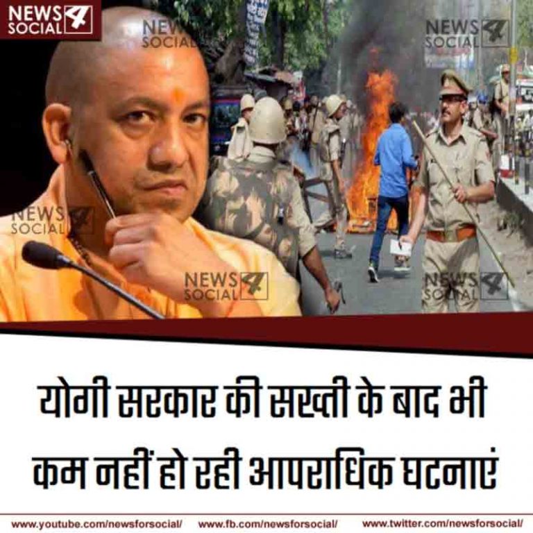 पुलिस को परेशान कर रही हैं ये घटनाएं, अब सीएम को क्या जवाब देंगे
