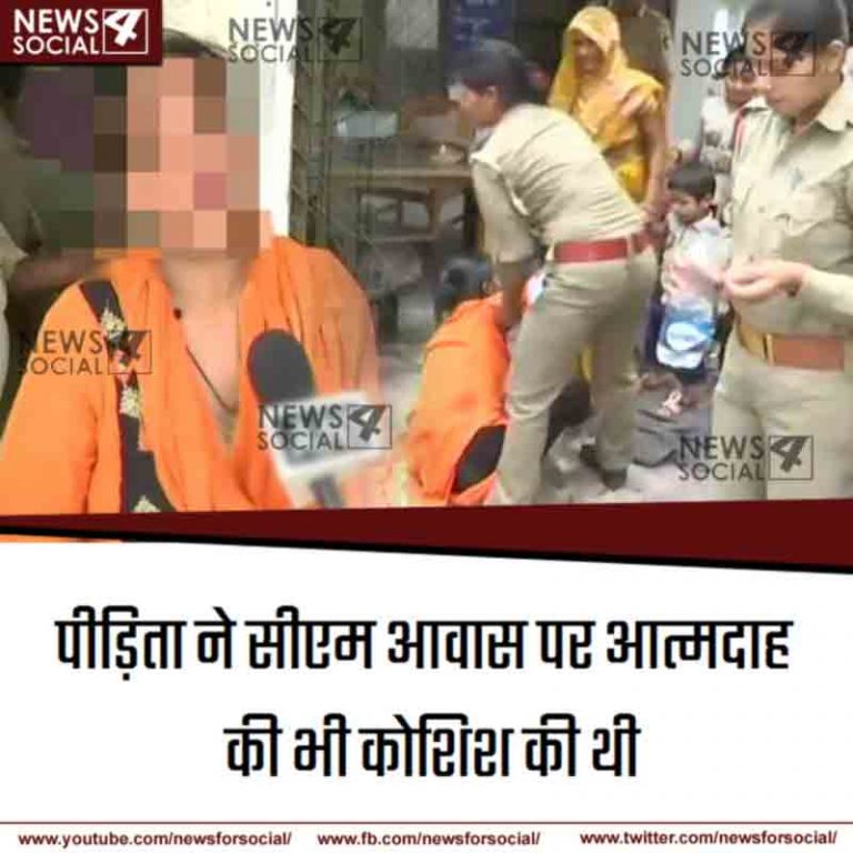 भाजपा नेता पर रेप का आरोप लगाने वाली महिला के पिता की पुलिस हिरासत में मौत