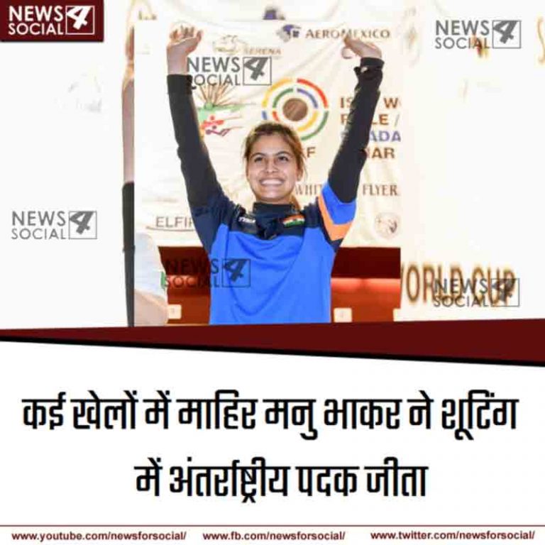 16 साल की उम्र में गोल्डन गर्ल बनी मनु भाकर, सिर्फ शूटिंग ही नहीं दूसरे खेलों में स्वर्ण पदक विजेता हैं