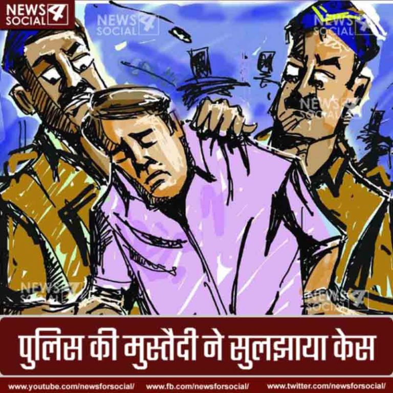 साथ रहती थी दोनों पत्नियां, घर से मिले हाथ-पैर और सिर के टुकड़े
