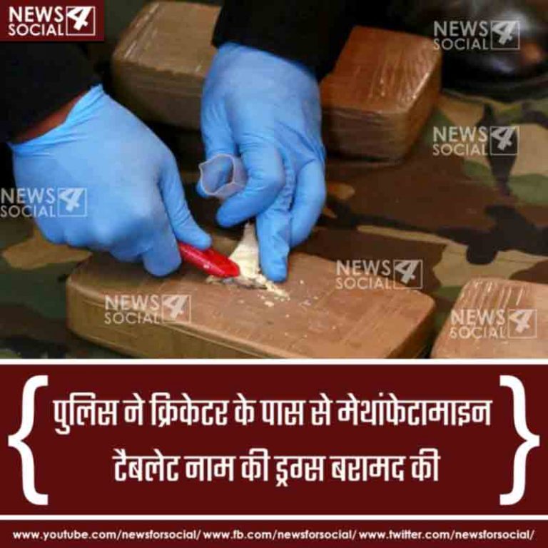 बांग्लादेश में बॉर्डर के पास गिरफ्तार की गयी महिला क्रिकेटर के पास मिला ड्रग्स का ज़खीरा