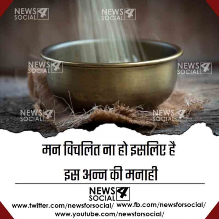एकादशी के व्रत से जुड़ी ये महत्वपूर्ण बात जानते हैं आप?