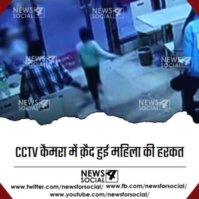 वायरल वीडियो: गर्भवती महिला ने बच्चे के साथ किया ऐसा काम कि हर कोई हो रहा हैरान