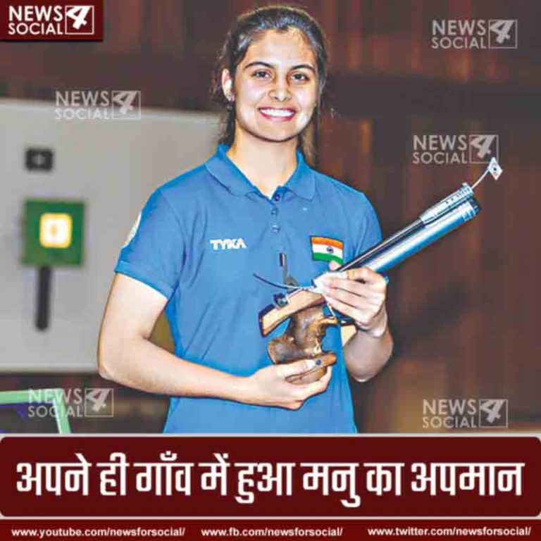 वीआईपी लोगों के आने पर ज़मीन पर बैठ गयी कॉमन वेल्थ गेम की गोल्ड मेडलिस्ट