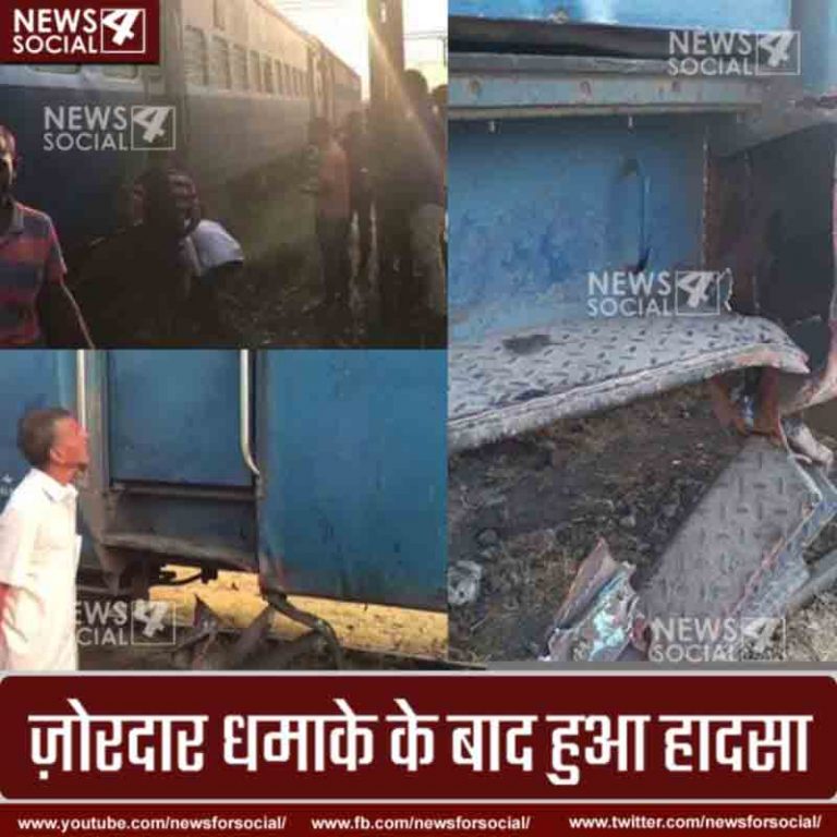 बिहार में ट्रैक पर पड़ी पटरी से दुर्घटना एक की मौत दो घायल