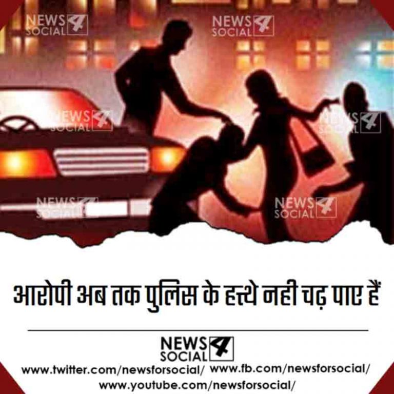 11वीं की छात्रा के क्लासमेट ने लिफ्ट देने के बहाने पूरे दिन किया गैंगरेप