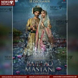 Bajirao Mastani Movie Poster