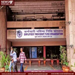 EPFO 1