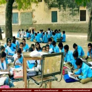 Physics teacher in rajasthan 1