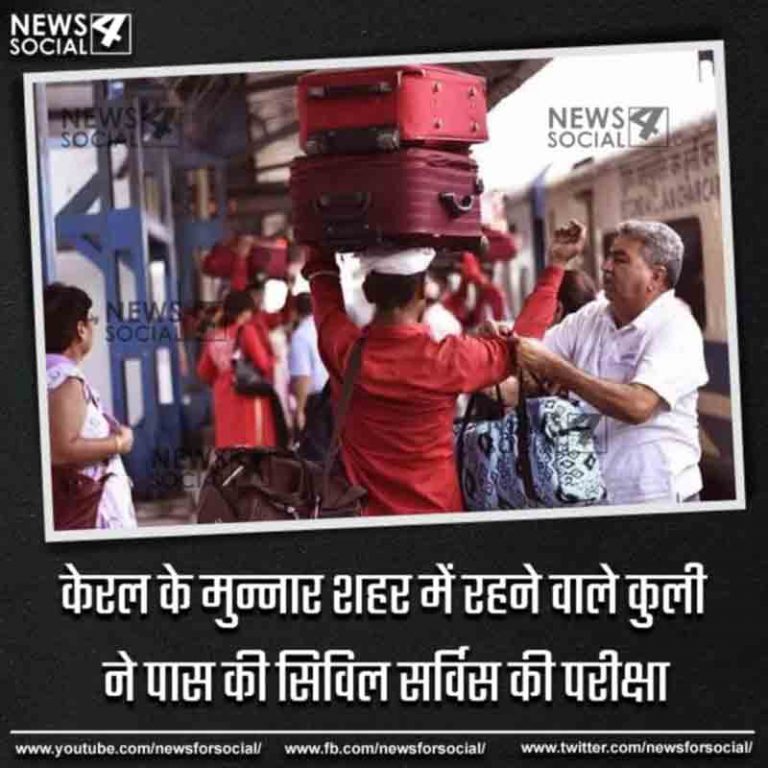 किताबों से ही नहीं बल्कि फ़ोन से भी पास कर सकते है सिविल सर्विस की परीक्षा
