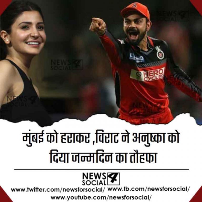 विराट कोहली की हैट्रिक ,तीसरी बार मिला ये अन्तराष्ट्रीय सम्मान