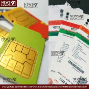 aadhar card link to sim card 1 news4social -
