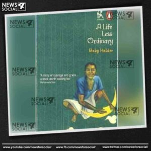 baby halder 2 2