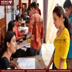 du admission 2018 1