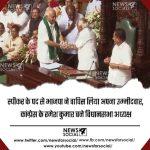 स्पीकर के पद से भाजपा ने वापिस लिया अपना उम्मीदवार, कांग्रेस के रमेश कुमार बने विधानसभा अध्यक्ष