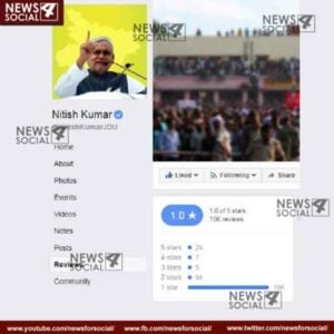 nitish kumar demonetisation comment after effect negative facebook rating bankers 2 news4social -